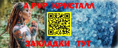 скорость mdpv Балаково