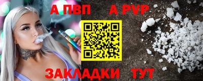 ешки Берёзовский