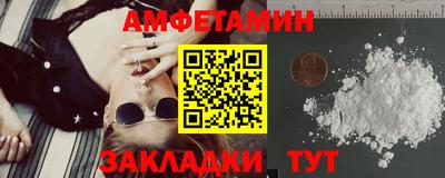 скорость mdpv Балаково