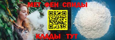 скорость mdpv Балаково