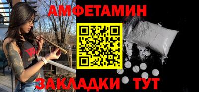ешки Берёзовский