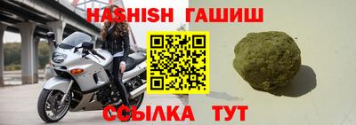 мяу мяу мука Балашиха