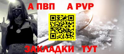 скорость mdpv Балаково
