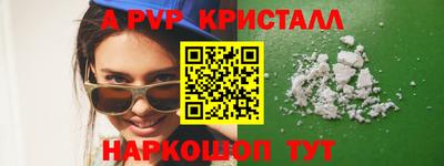 твердый Балашиха