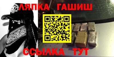 твердый Балашиха