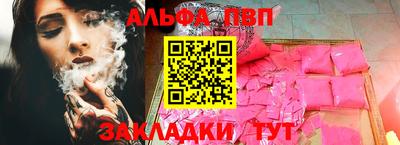 твердый Балашиха