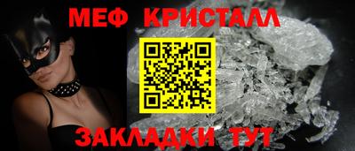 мяу мяу мука Балашиха