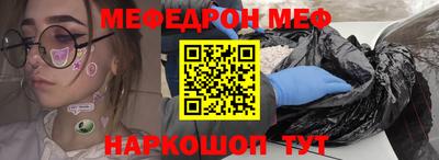 скорость mdpv Балаково