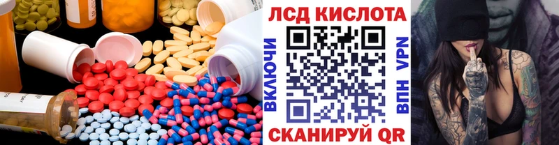 ЛСД экстази ecstasy мориарти состав Боровичи