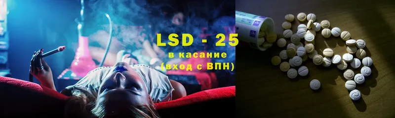 LSD-25 экстази ecstasy  Боровичи 