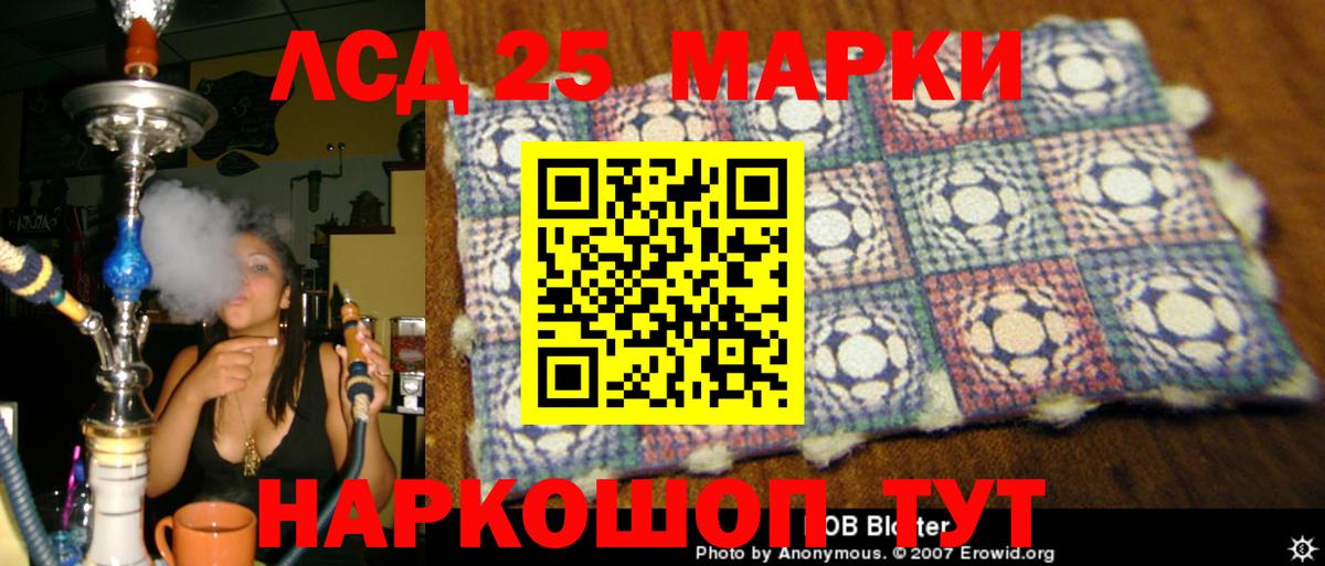 Боровичи  Лсд 25 экстази ecstasy  Лсд 25 экстази ecstasy  Вход с VPN 