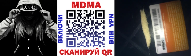 MDMA молли  Боровичи 