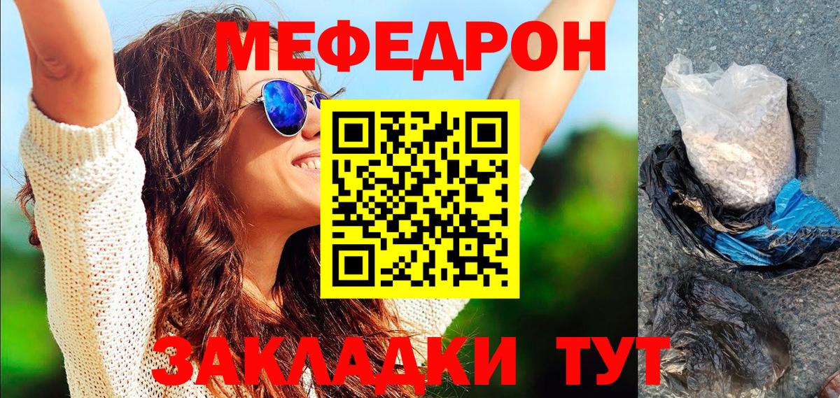 ЭКСТАЗИ  ГАШИШ  Боровичи  Вход с VPN  Гашиш  Меф  Меф кристаллы 