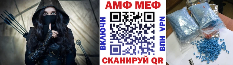Первитин кристалл  цены   Боровичи 