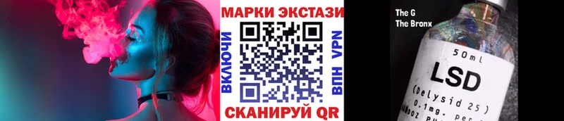 Марки NBOMe 1500мкг Боровичи