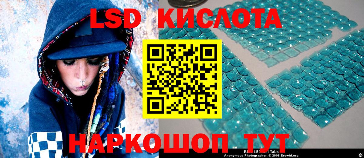 Марки 25I-NBOMe 1500мкг  Боровичи 