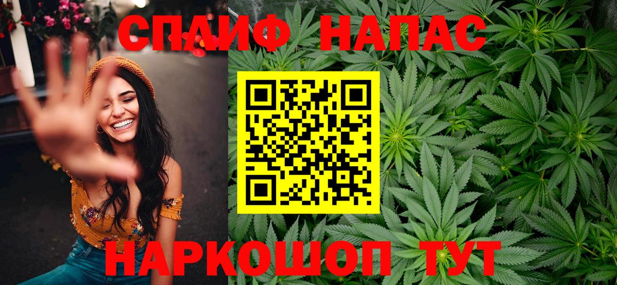 Канабис AK-47  Боровичи  Бошки Шишки марихуана  Бошки марихуана индика  Канабис SATIVA & INDICA 