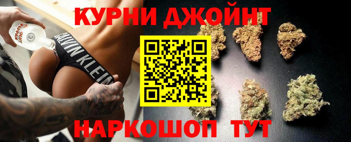 Бошки марихуана план  Шишки марихуана SATIVA & INDICA  Каннабис ГИДРОПОН  Вход с VPN  Боровичи  Бошки марихуана Bruce Banner 